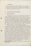 EP - Ewidencja parkowa, skan nr 15