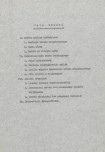 EP - Ewidencja parkowa, skan nr 8
