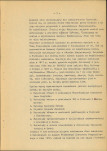 Ewidencja parkowa, skan nr 11