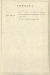 Ewidencja parkowa, skan nr 25