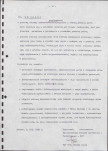 EP - Ewidencja parkowa, skan nr 21