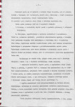 EP - Ewidencja parkowa, skan nr 14