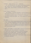 Ewidencja parkowa, skan nr 7