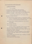 EP - Ewidencja parkowa, skan nr 8