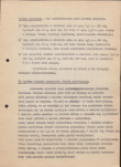 EP - Ewidencja parkowa, skan nr 11