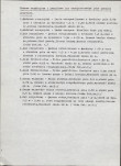 Ewidencja parkowa, skan nr 10
