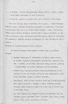 EP - Ewidencja parkowa, skan nr 26