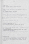 EP - Ewidencja parkowa, skan nr 28