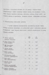 EP - Ewidencja parkowa, skan nr 25