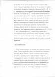 EP - Ewidencja parkowa, skan nr 19