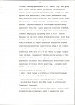 EP - Ewidencja parkowa, skan nr 22