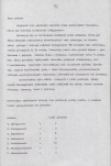 EP - Ewidencja parkowa, skan nr 59