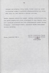 EP - Ewidencja parkowa, skan nr 68