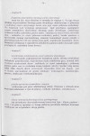 Ewidencja parkowa, skan nr 19
