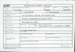 Ewidencja parkowa, skan nr 2