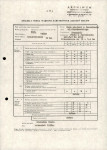EP - Ewidencja parkowa, skan nr 11