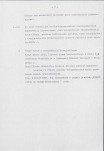 Ewidencja parkowa, skan nr 9