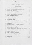 Ewidencja parkowa, skan nr 8