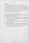 Ewidencja parkowa, skan nr 7