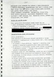 EP - Ewidencja parkowa, skan nr 5