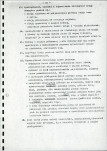 EP - Ewidencja parkowa, skan nr 13