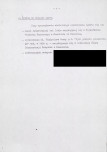 EP - Ewidencja parkowa, skan nr 7