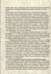 Ewidencja parkowa, skan nr 9