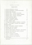 Ewidencja parkowa, skan nr 9