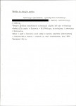 EP - Ewidencja parkowa, skan nr 7
