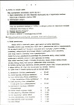 EP - Ewidencja parkowa, skan nr 7