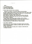 EP - Ewidencja parkowa, skan nr 8