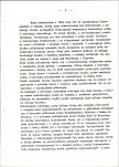 Ewidencja parkowa, skan nr 12