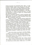 Ewidencja parkowa, skan nr 14