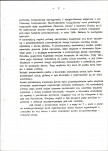 Ewidencja parkowa, skan nr 15
