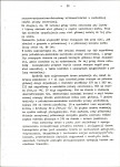 Ewidencja parkowa, skan nr 28