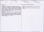 KB - Karta biała, skan nr 3