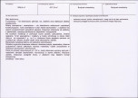 KB - Karta biała, skan nr 3