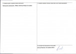 Karta obiektu niewpisanego do rejestru, skan nr 2