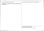 Karta obiektu niewpisanego do rejestru, skan nr 2