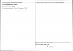 Karta obiektu niewpisanego do rejestru, skan nr 2