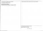 Karta obiektu niewpisanego do rejestru, skan nr 2
