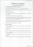 KC - Karta cmentarza, skan nr 9