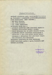 EP - Ewidencja parkowa, skan nr 7