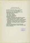 Ewidencja parkowa, skan nr 7