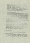 Ewidencja parkowa, skan nr 22