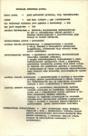 Ewidencja parkowa, skan nr 35