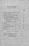 EP - Ewidencja parkowa, skan nr 9