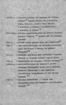EP - Ewidencja parkowa, skan nr 11