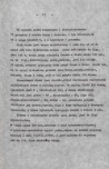 EP - Ewidencja parkowa, skan nr 22