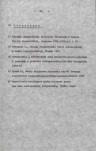 EP - Ewidencja parkowa, skan nr 33